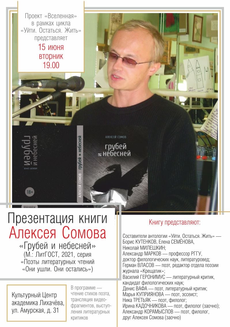 Афиша.jpg