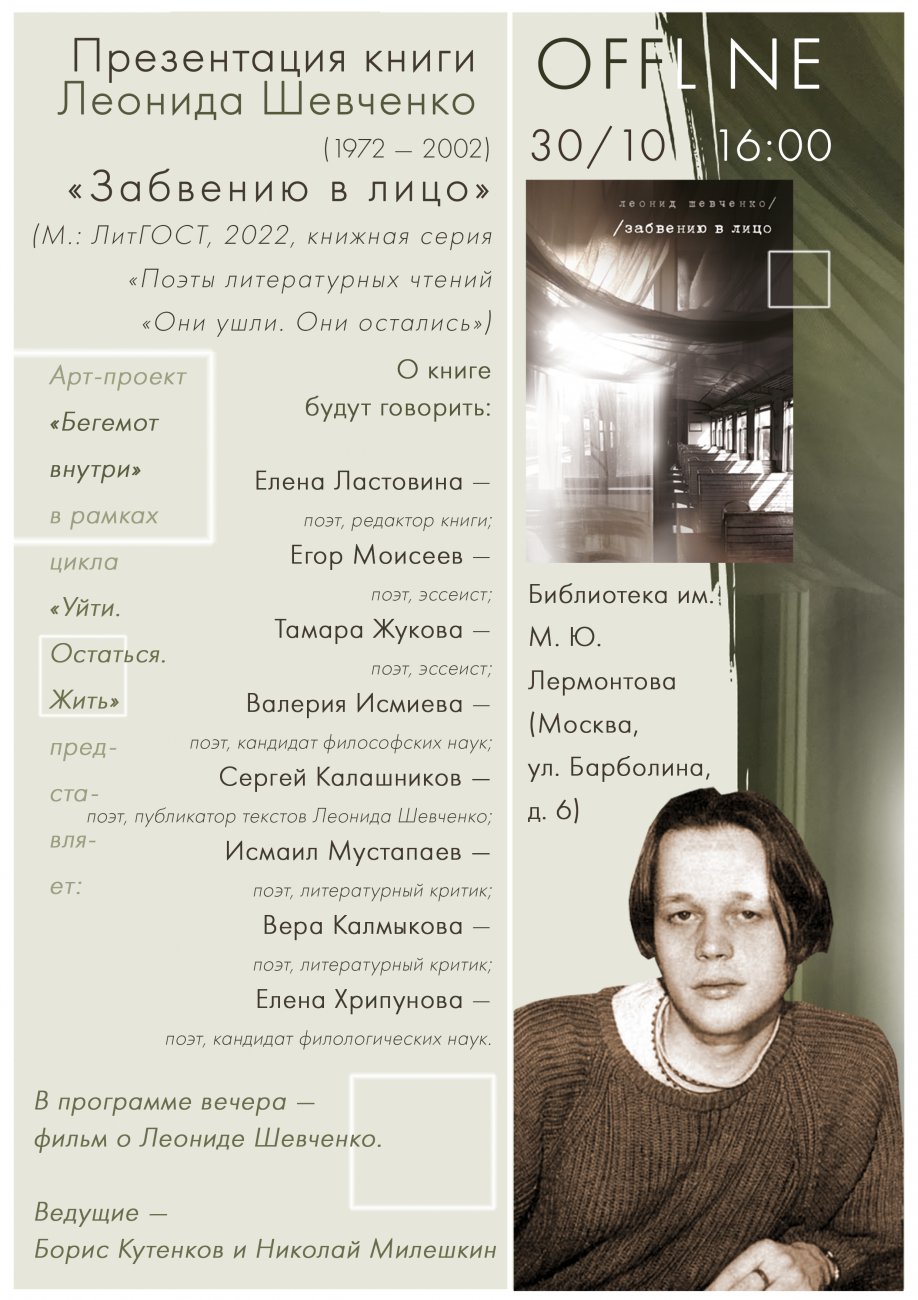 Афиша.jpg