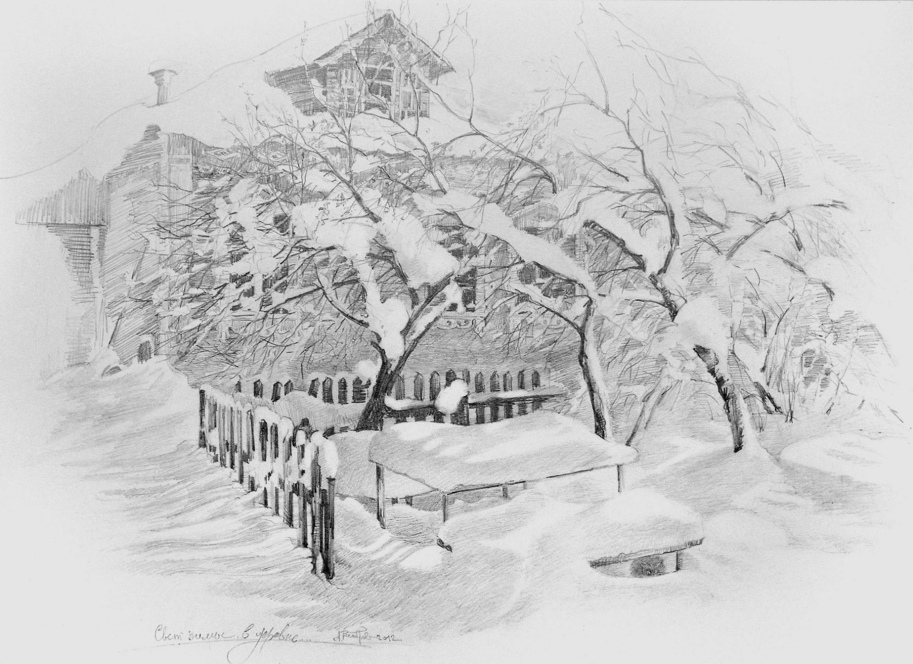 Ветров Александр10.jpg