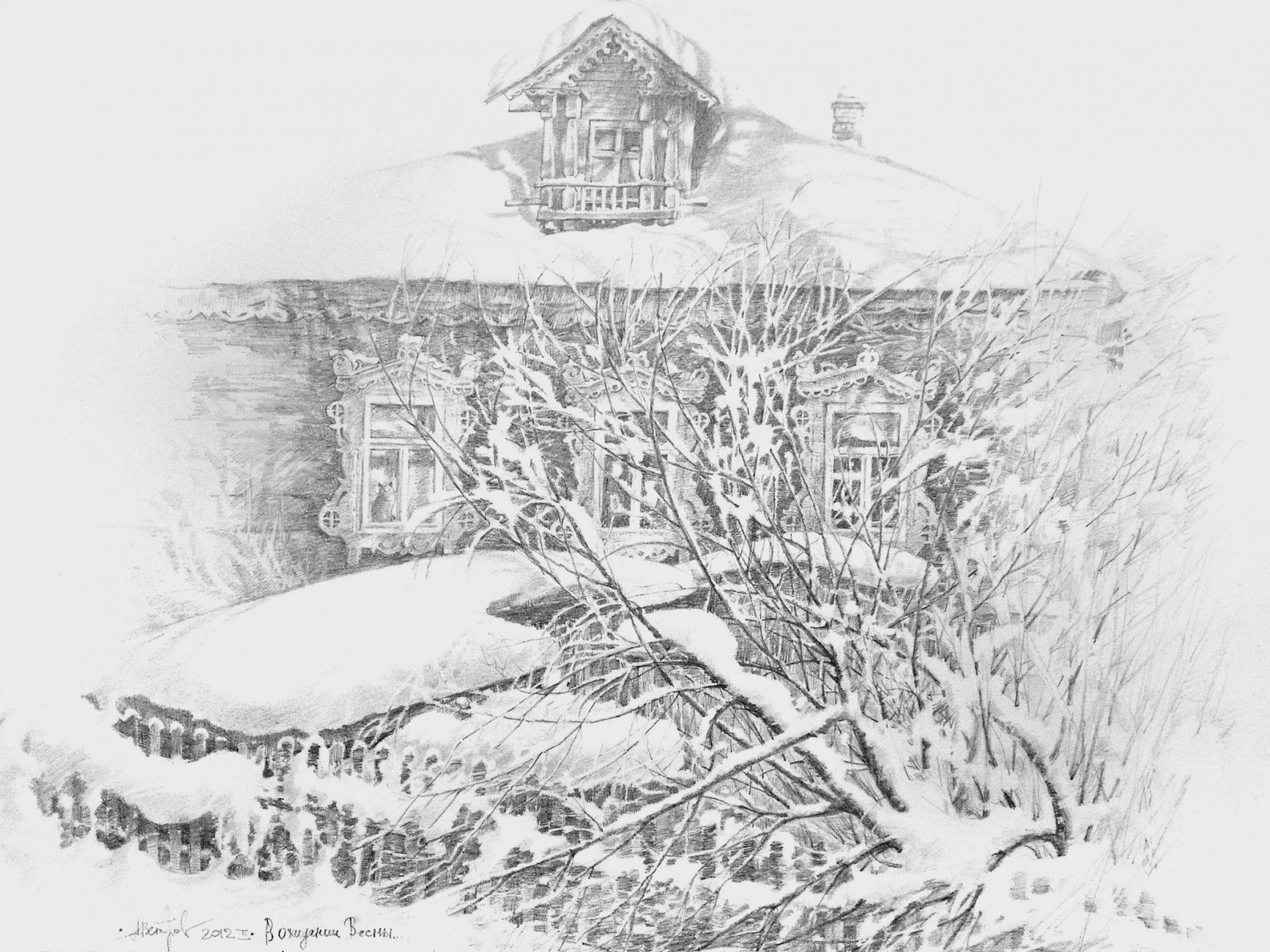 Ветров Александр11.jpg