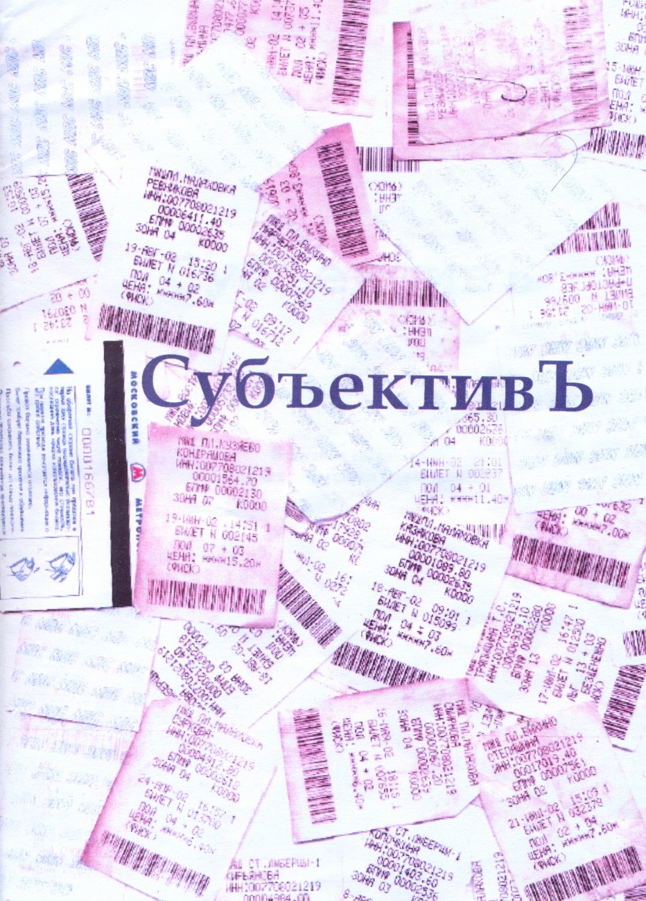 Для афиши.jpg