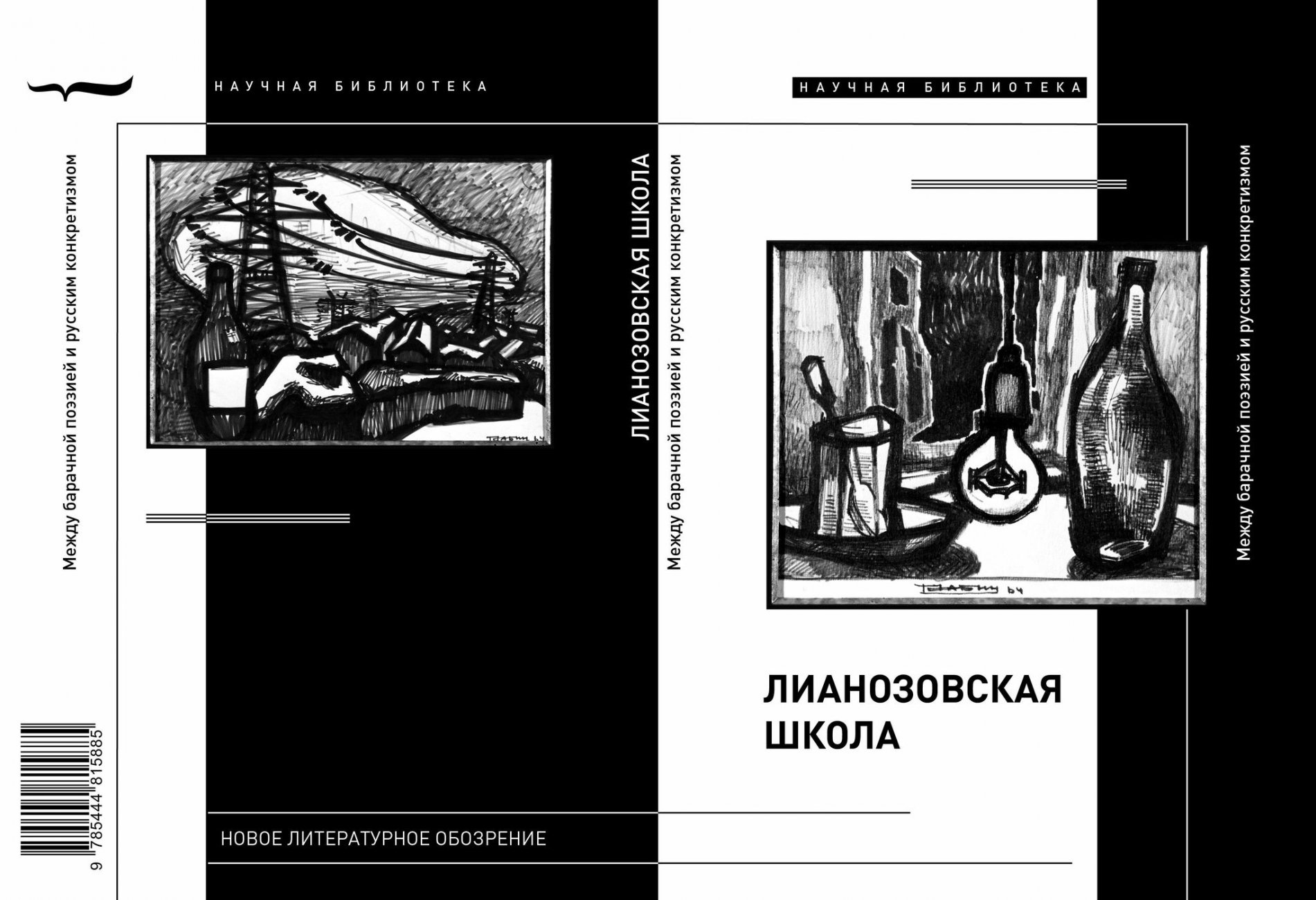 Обложка 1.jpg