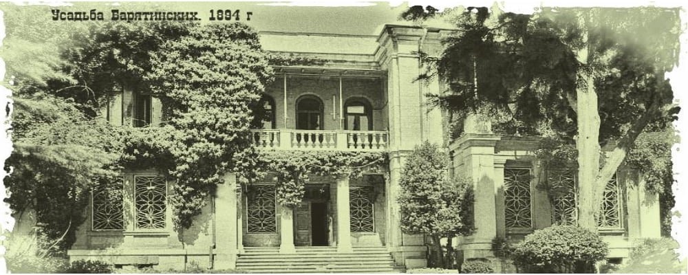 Сельбилляр_1894.jpg
