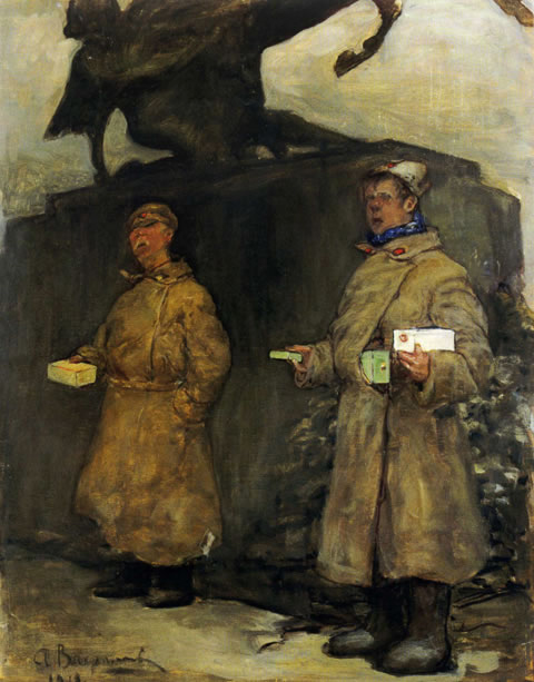 Торгующие_солдаты_на_Аничковом_мосту,_1918.jpg
