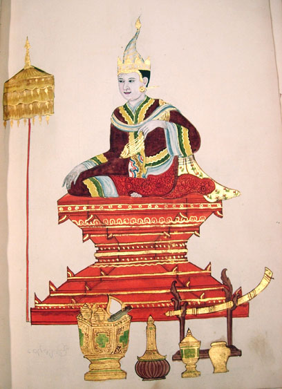 бирмA_prince_of_Konbaung_Dynasty.jpg