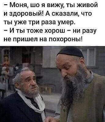 евр.jpg