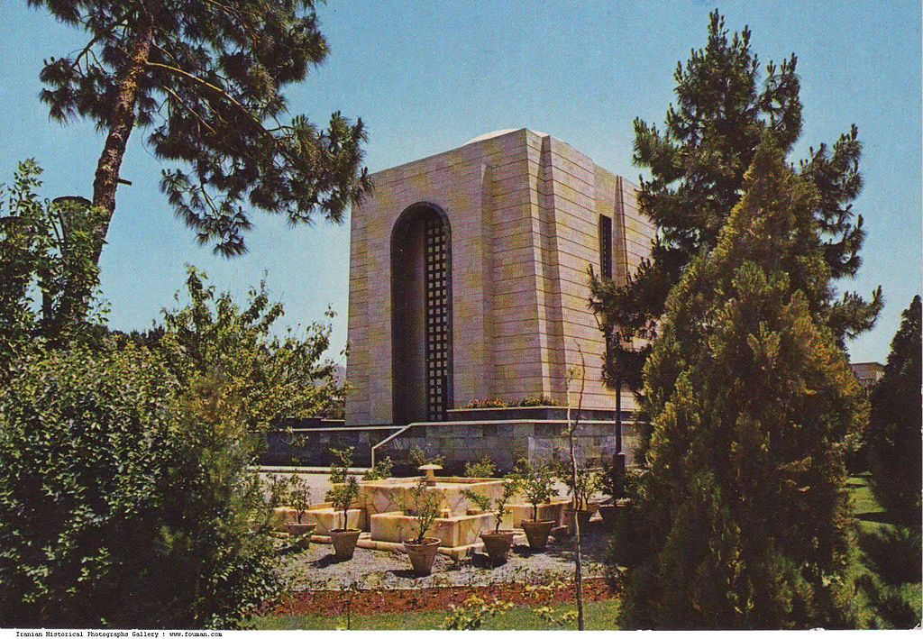 иран 50Aramgah_Reza_Shah_Mausoleum.jpg