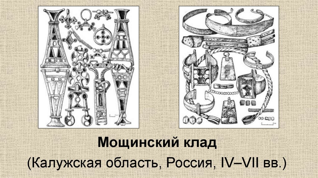 мощин slide-22.jpg