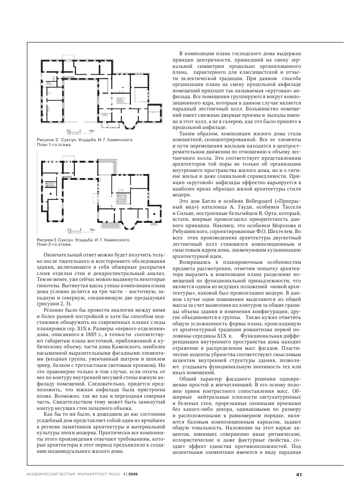 саксун 4.png