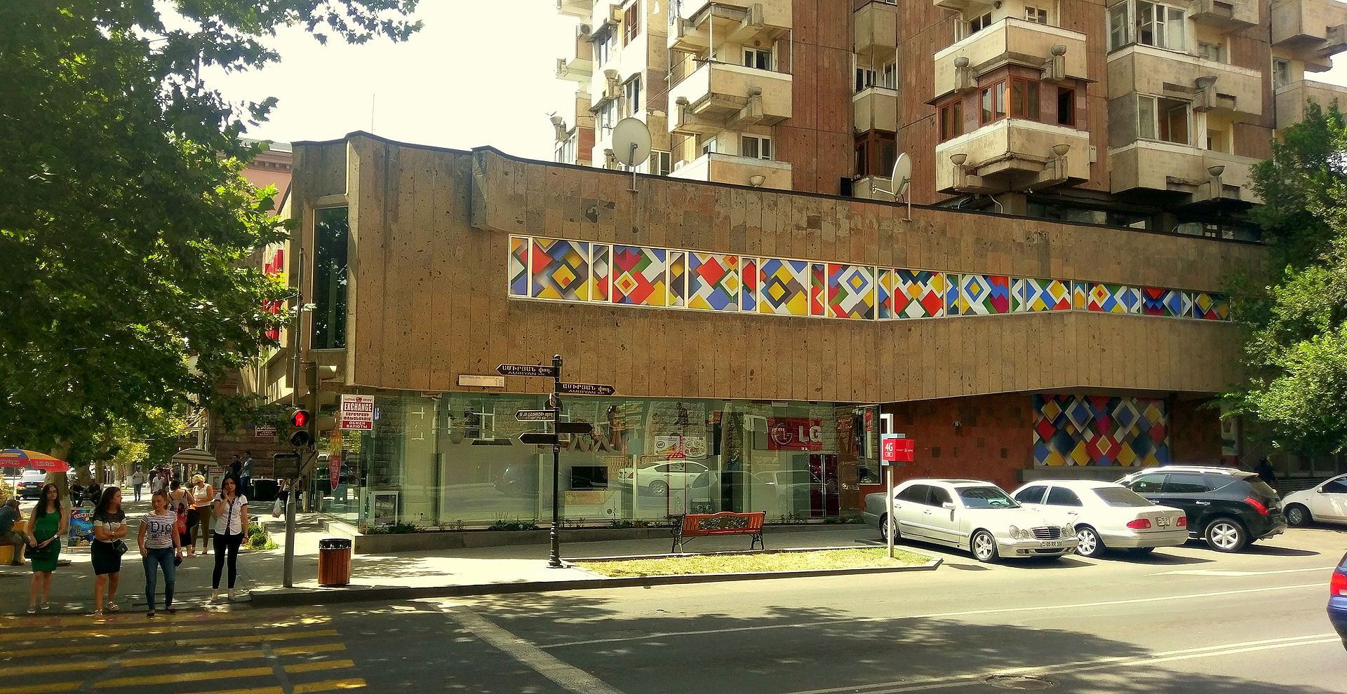 совModern_Art_Museum,_Yerevan0561.jpg