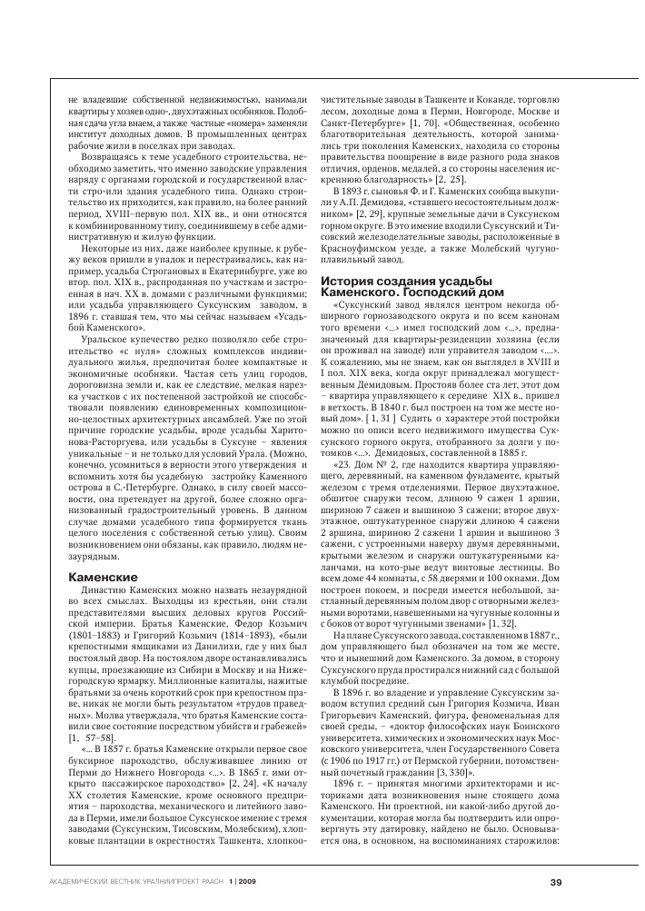 суксун2.png