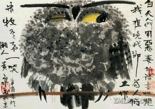 хуан юн юй owl-1973.jpg