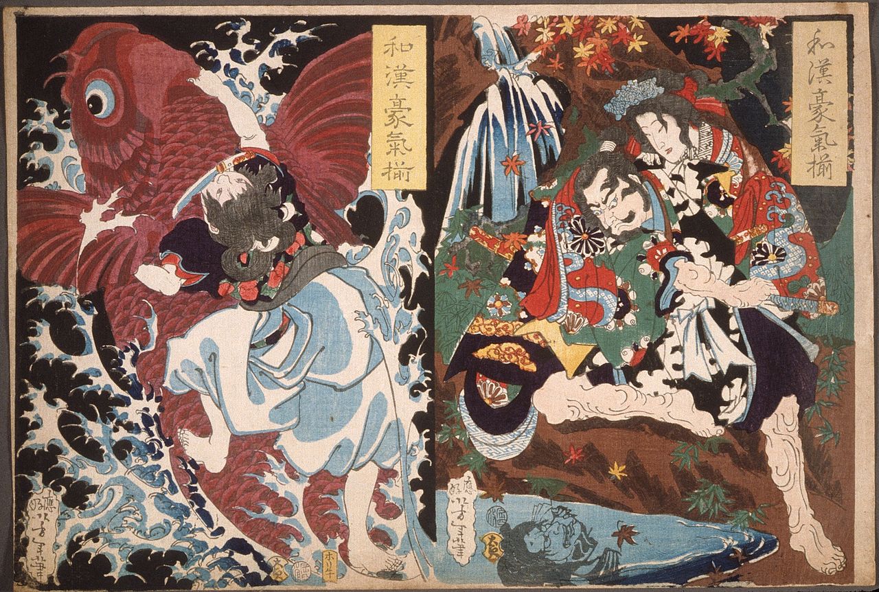 ёситоси Oniwaka_and_Carp;_Taira_no_Koremochi_and_the_Demon_LACMA_M.84.31.199.jpg