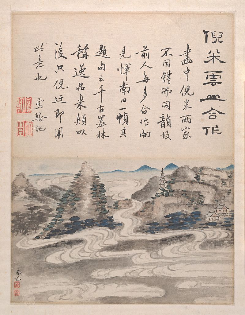 清_傳高鳳翰_書畫合璧_冊-Landscapes_and_Calligraphy_MET_DP161124.jpg