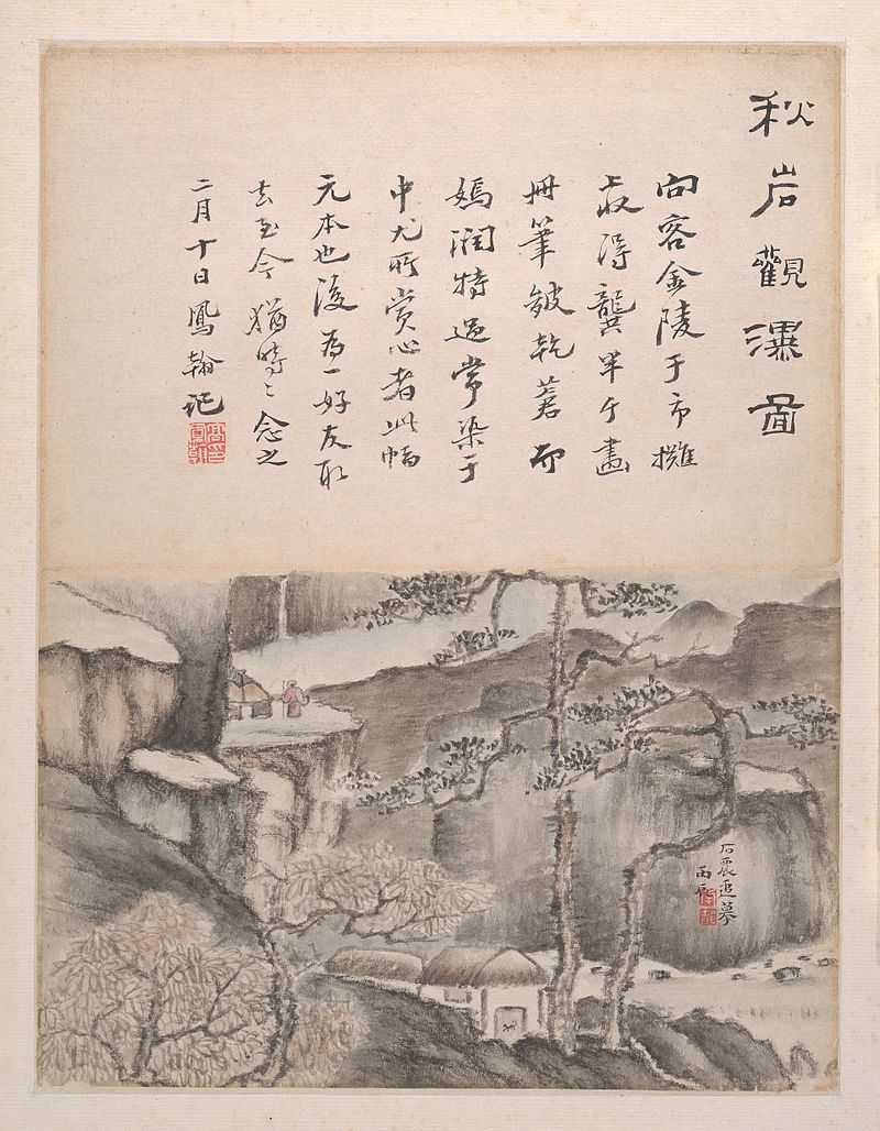 清_傳高鳳翰_書畫合璧_冊-Landscapes_and_Calligraphy_MET_DP161126.jpg