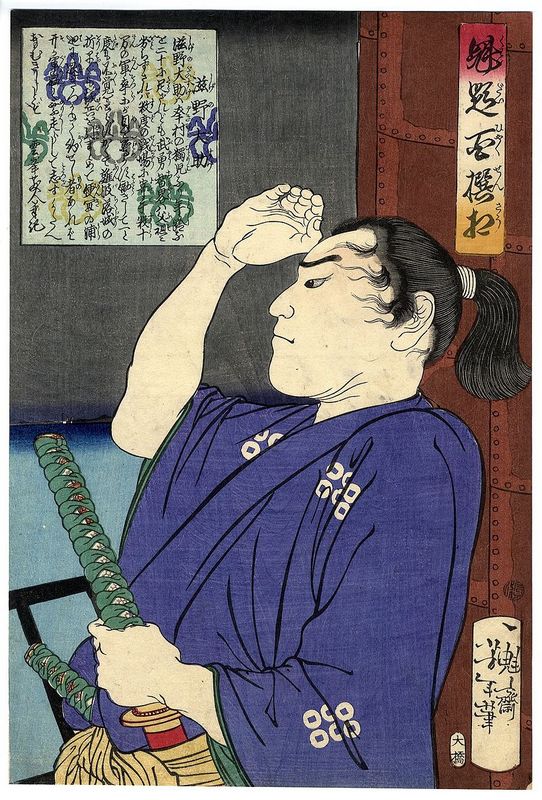 真田幸昌.jpg
