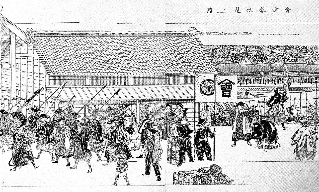 1280px-Aizu_men_disembarking_at_Fushimi.jpg