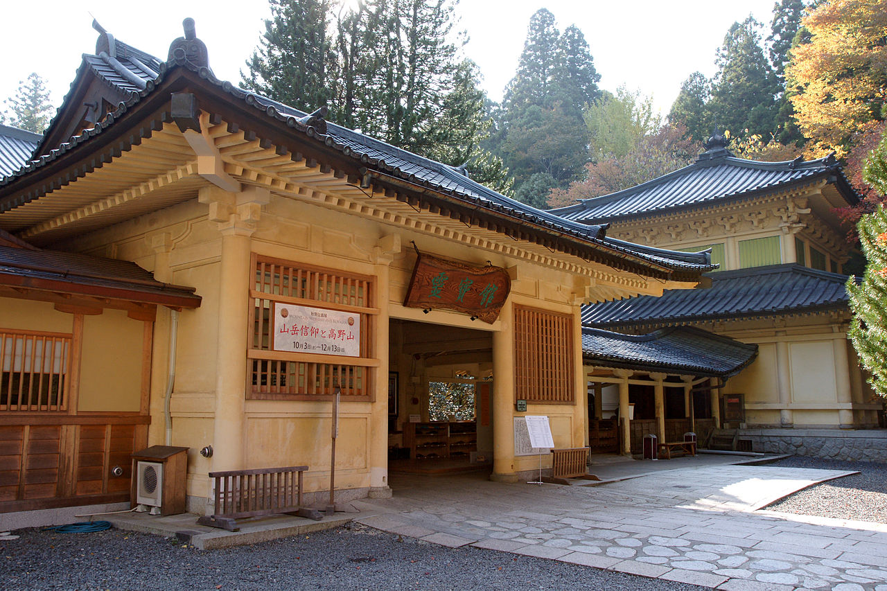 1280px-Autumn_Koyasan_Reihokan02n3200.jpg