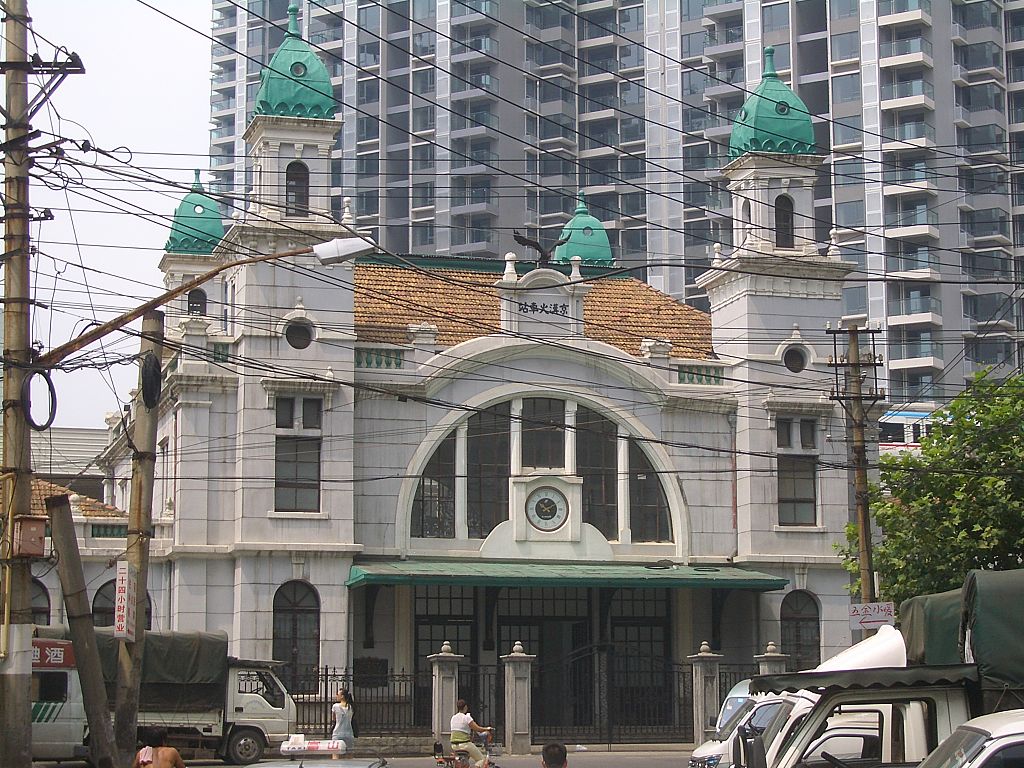 1903 ханкой вокзал 1024px-Hankou-Dazhimen-Station-0237.jpg