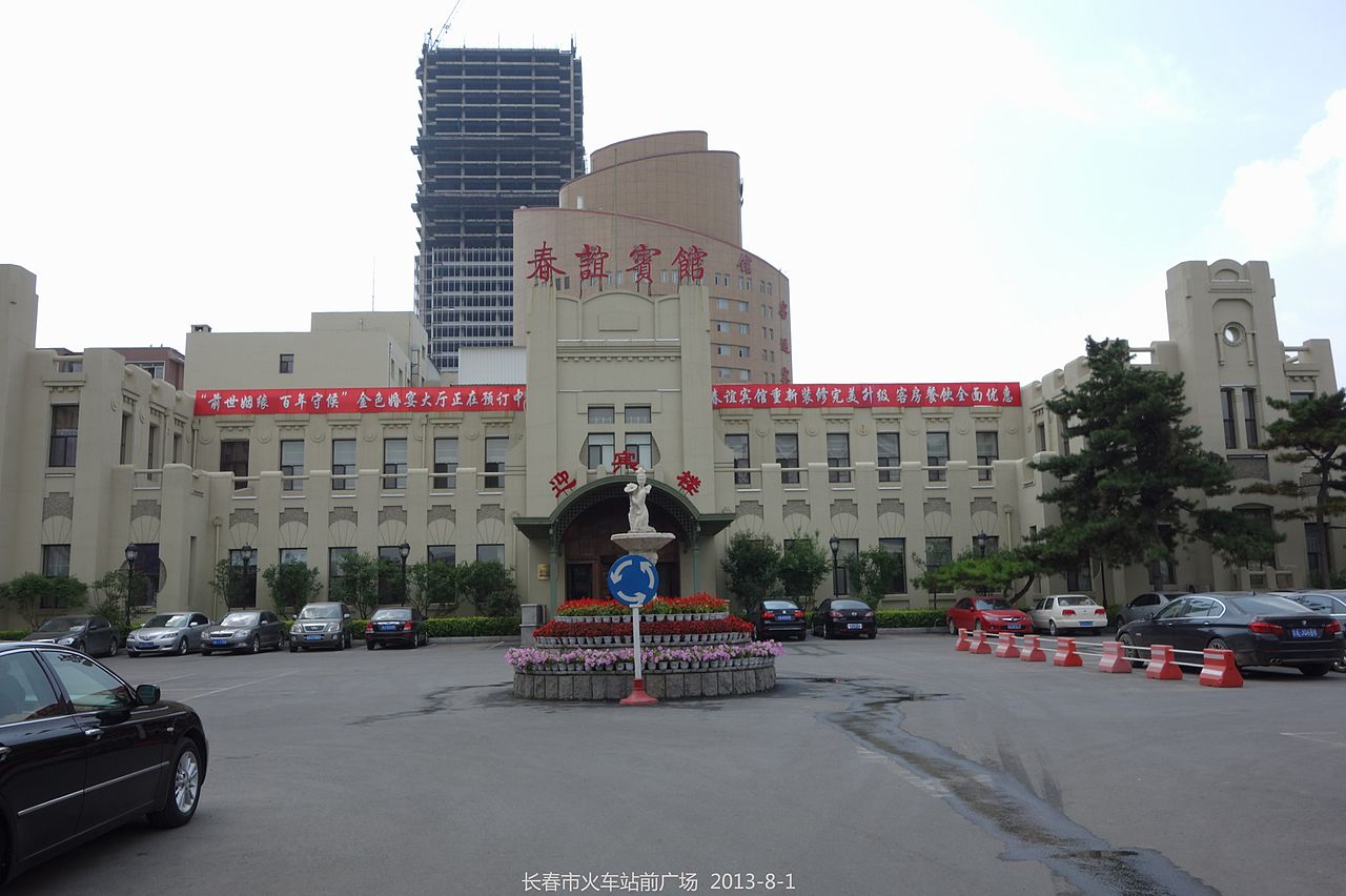 1909 чанчунь Yamato_Hotel_-_panoramio.jpg