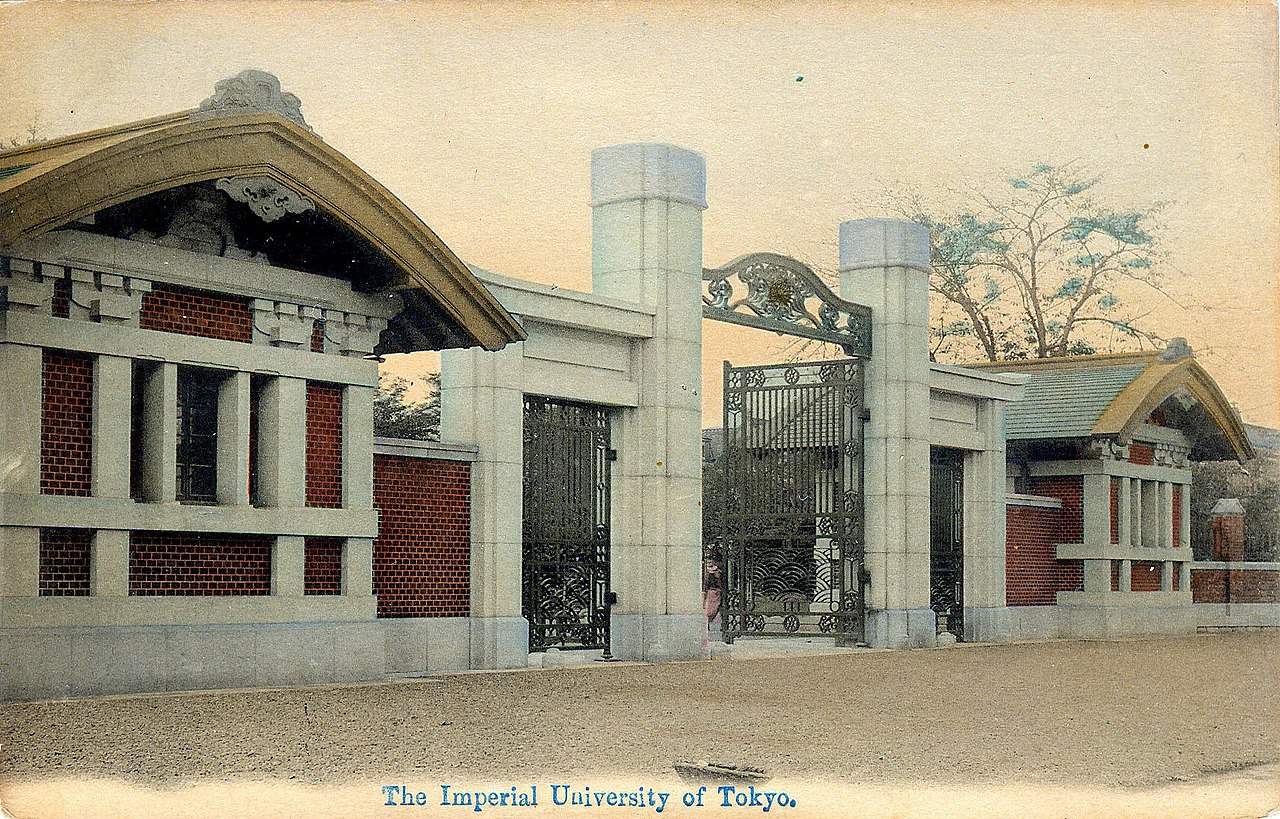 1912 1280px-Front_gate_of_Tokyo_University_c._1920.jpg