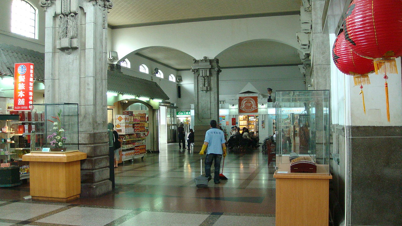 1917 тайв1280px-Taichung_Train_Station_Inside02.jpg