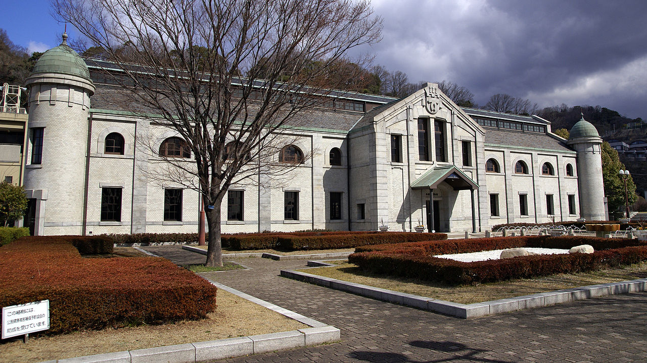1917 1280px-Kobe_water_science_museum02s3200.jpg