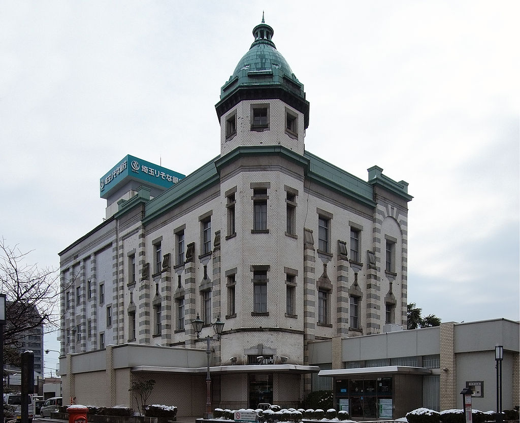 1918Saitama_Risona_Bank_Kawagoe_Branch_2010.jpg