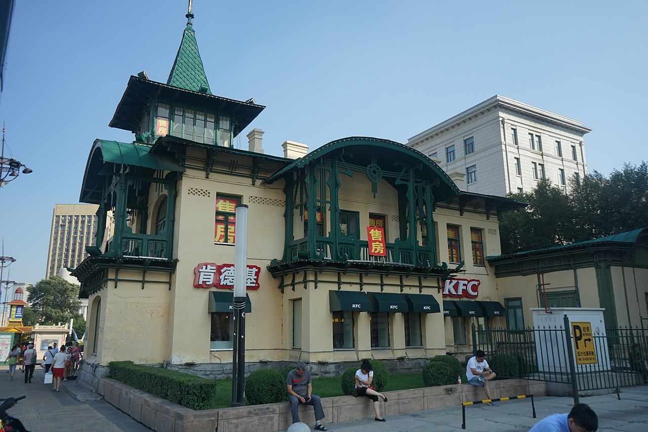 1920 особ остроумова 1280px-中东铁路管理局局长官邸旧址.jpg