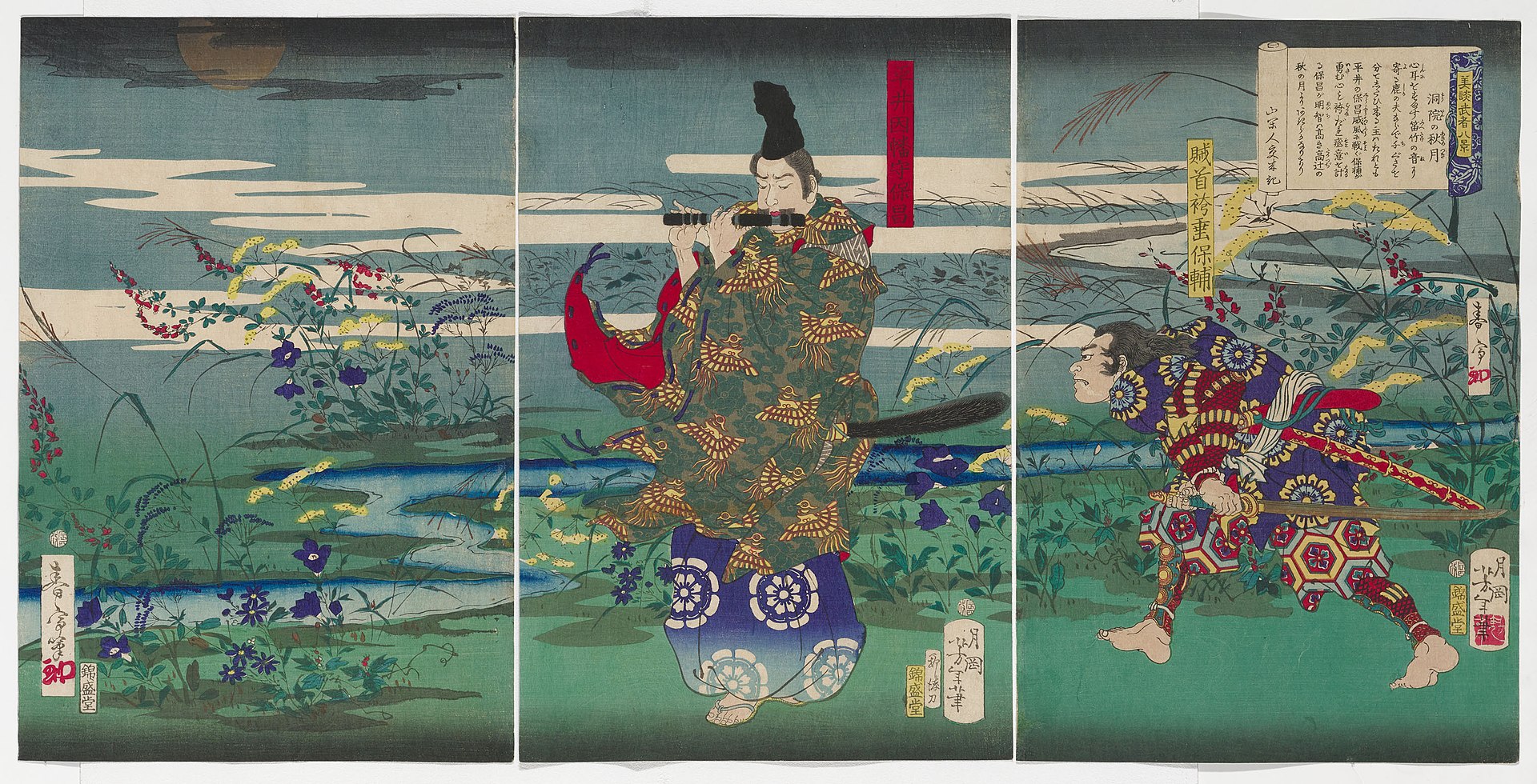 1920px-Autumn_Moon_at_Tōin_-_Hirai_Inaba-no-kami_Yasumasa_and_the_Thief_Hakamadare_Yasusuke.jpg