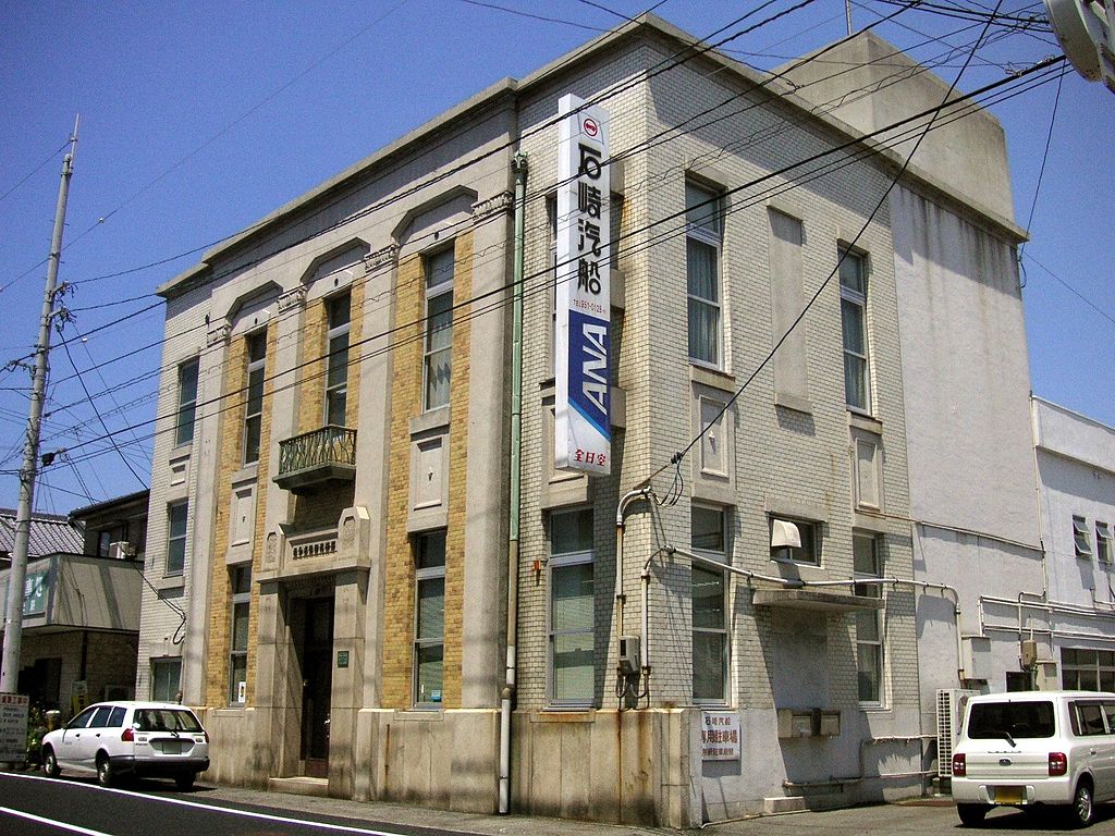 24яп1024px-Ishizaki_kisen_office.jpg