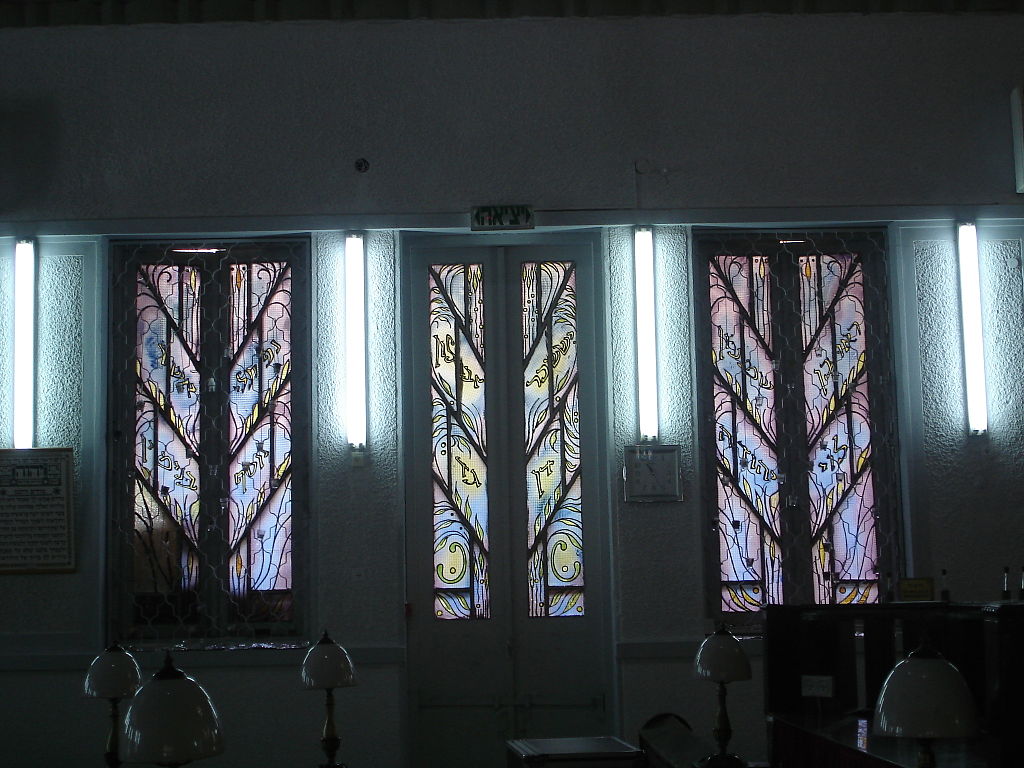 31 пал1024px-Syna_Ohel_Moed_-_the_stained_glasses.jpg