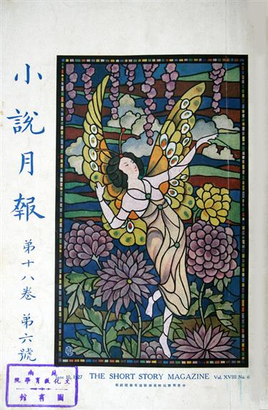 773b865a-da3c-4f6d-aefc-be83afc5af08_0.jpg
