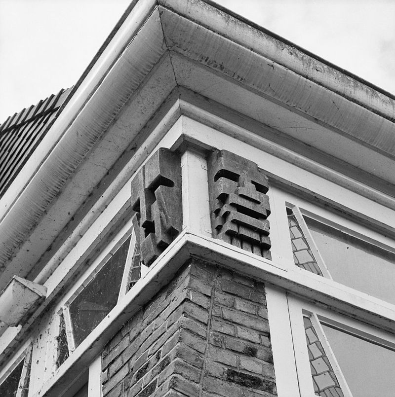 800px-Daklijst_met_beeldhouwwerk_-_Wageningen_-_20350450_-_RCE.jpg