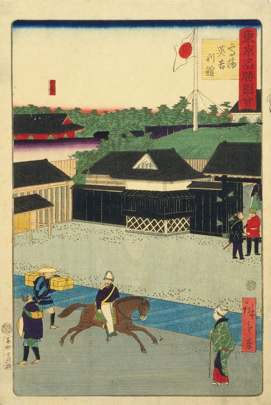800px-Hiroshige_III_-_Takanawa_Igirisu_kan.jpg