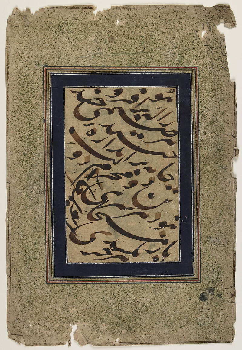 800px-Nizami\'s_Divan_-_Nasta\'liq_calligraphy_style.jpg