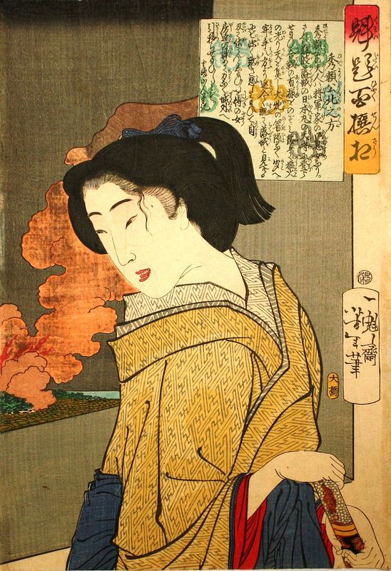 800px-Senhime.jpg