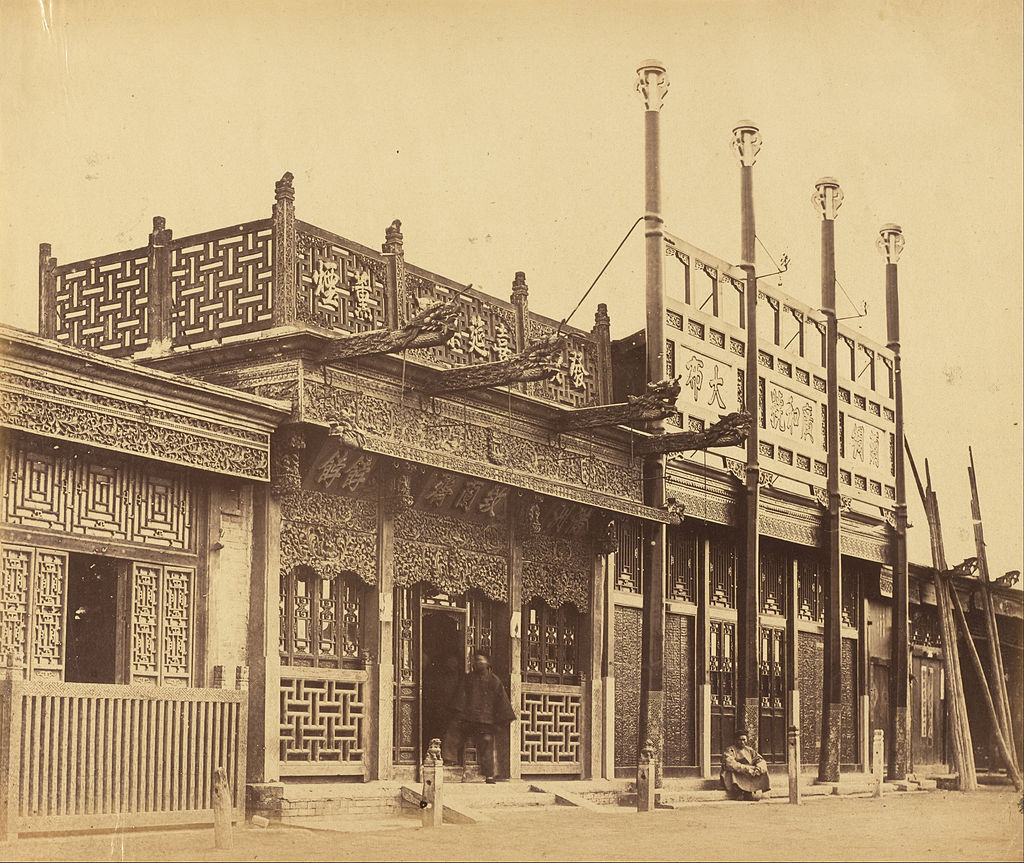 _Street_and_Shops_in_the_Tartar_City_of_Pekin,_October_29,_1860_-.jpg