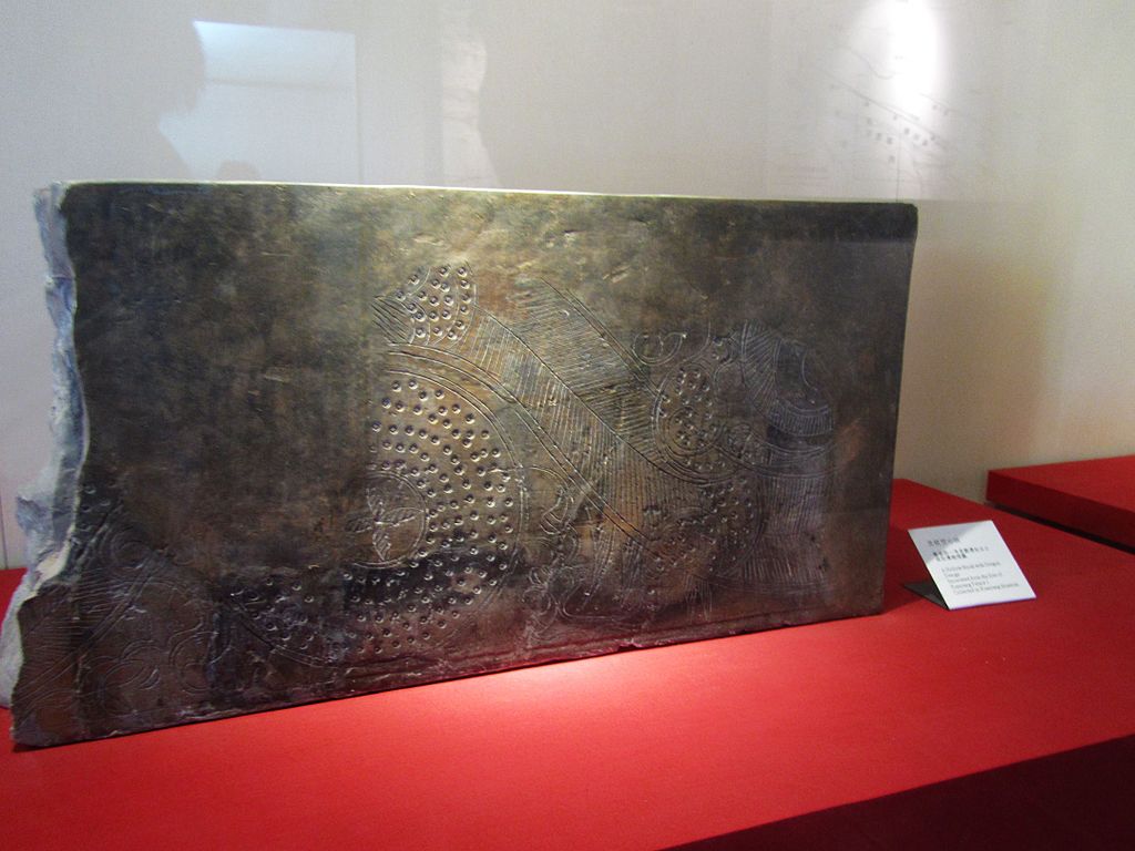 A_Hollow_Brick_with_Dragon_Design_Excavated_from_the_Site_of_Xianyang_Palace_I_02_2012-09.JPG