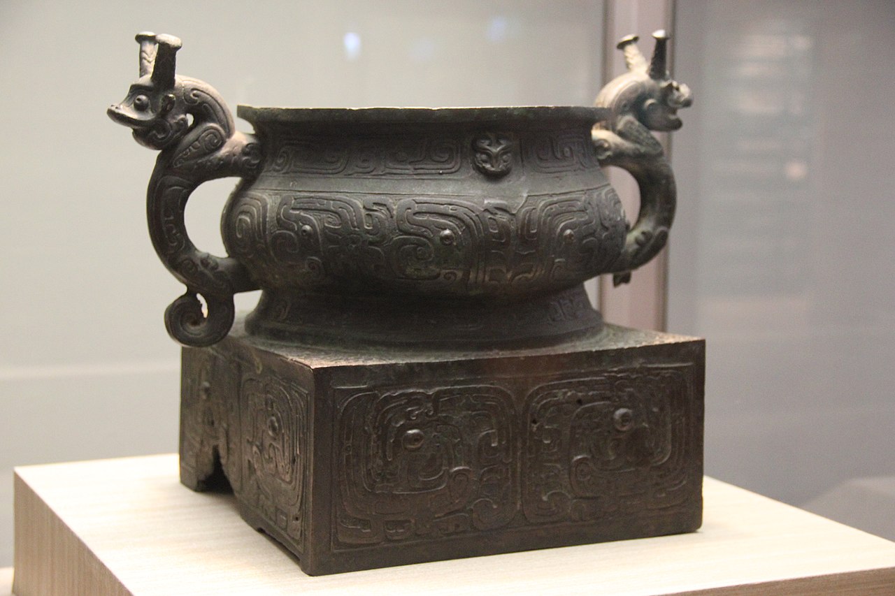 Bronze_Gui_of_Zhui,_Late_Western_Zhou_1a.jpg