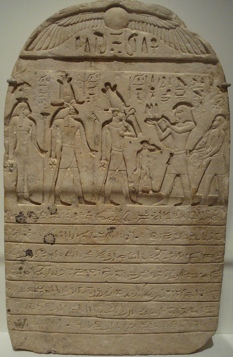 Donation_stele_with_curse_inscription.jpg