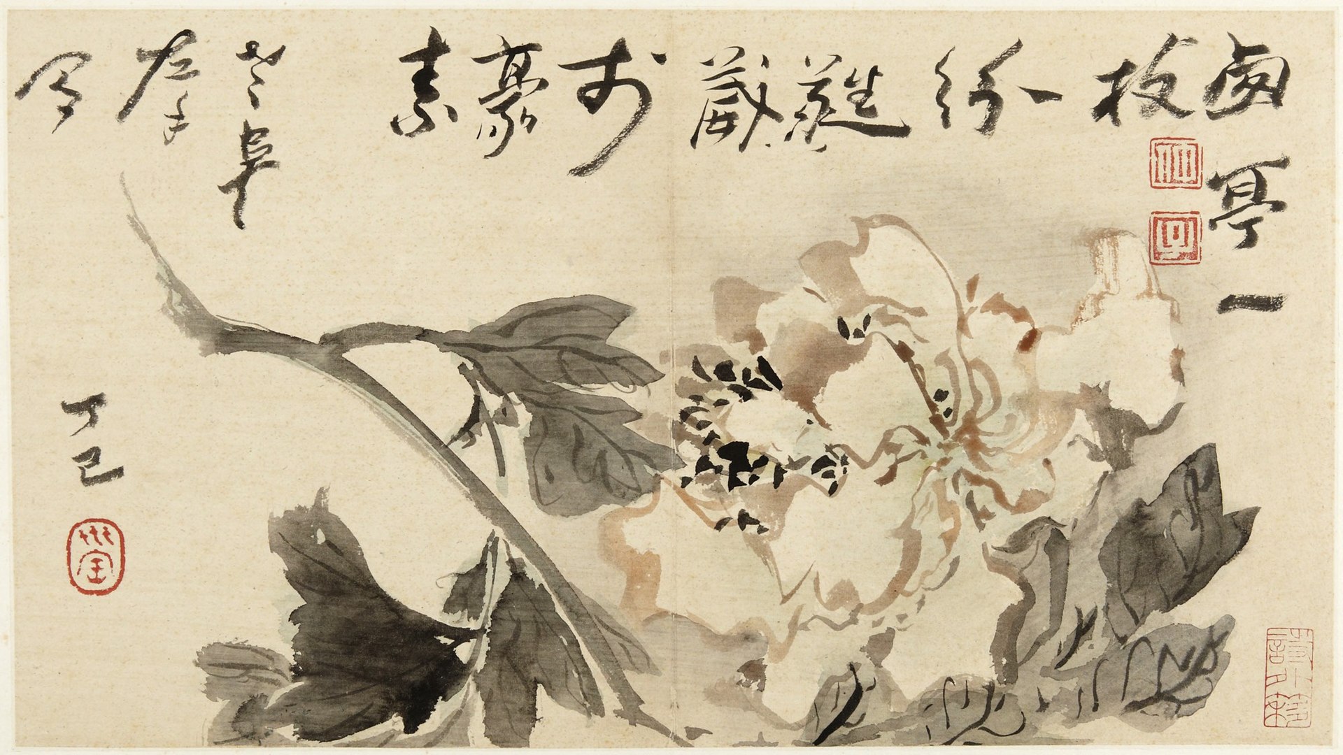 Gao_Fenghan_高鳳翰_-_Flowers_and_Calligraphy_(Hua_niao_za_hua_ce_花鳥雜畫冊)_-.jpg