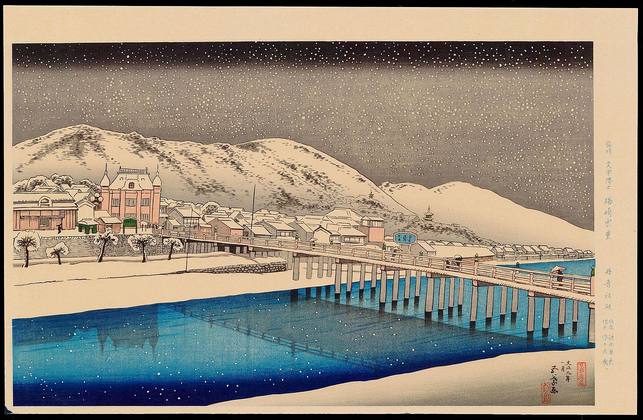 Goyō_Hashiguchi-N2.jpg
