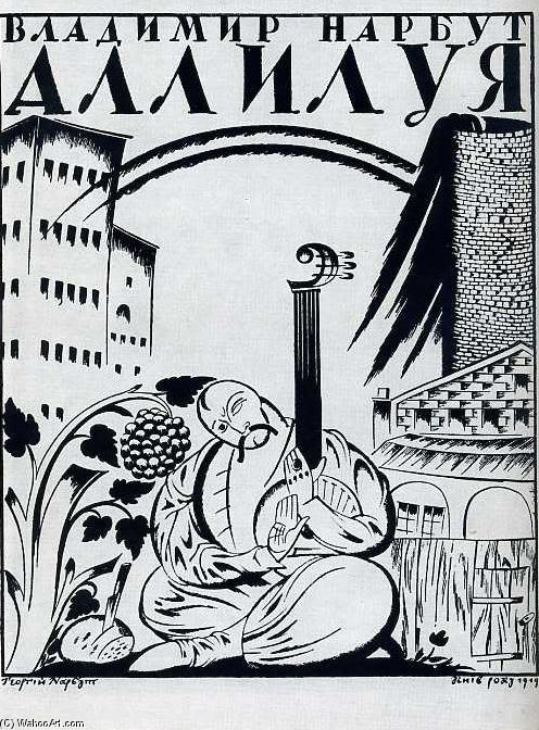 Heorhiy-Narbut-Cover-of-Volodymyr-Narbut_s-book-_Hallelujah_.jpg