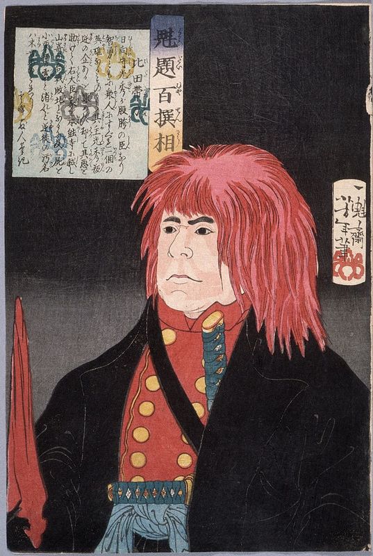 Hida_no_Tatewaki_Wearing_a_Red_Wig_LACMA_M.84.31.312.jpg