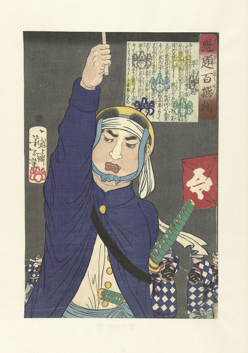 Hirate_Kenmotsu,_een_staf_heffend-Rijksmuseum_RP-P-2002-369.jpeg.jpeg