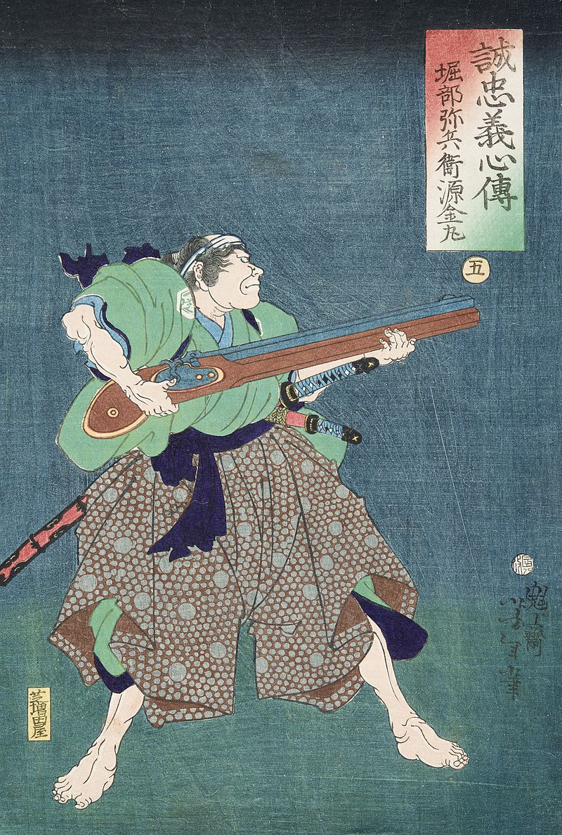 Horibe_Yahei_Minamoto_Kanemaru_LACMA_M.84.31.208.jpg