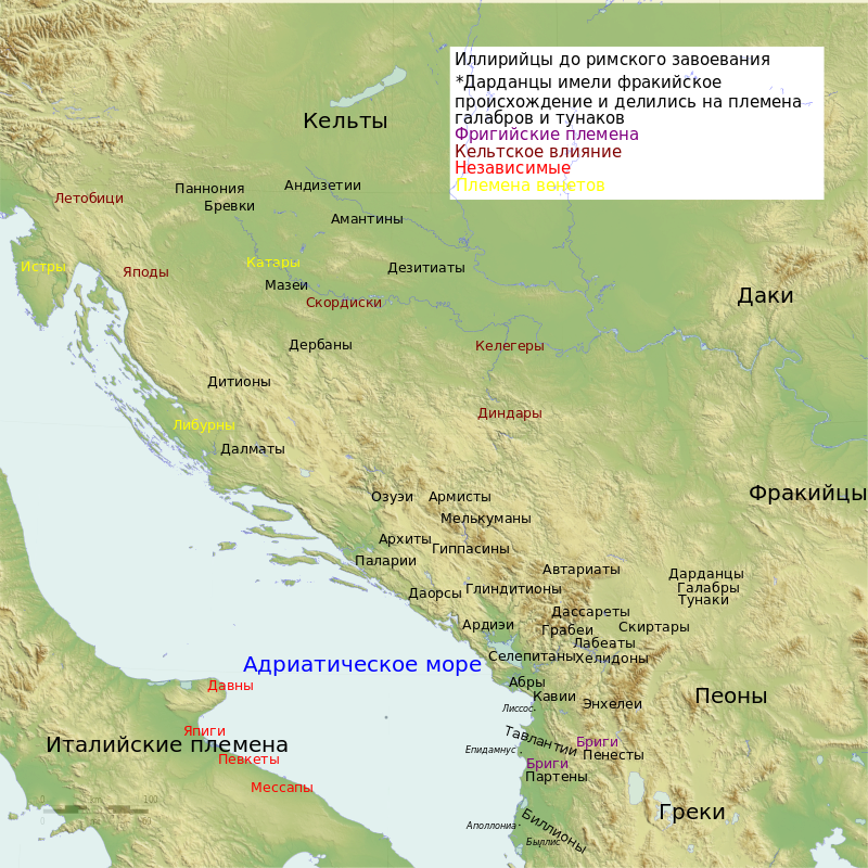 Illyrian_Tribes_(Pусский).svg.png