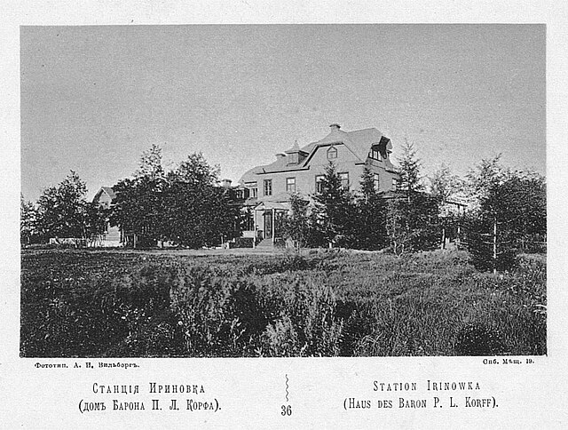Irinowkabahn_-_36._Station_Irinowka-(Haus_Baron_Korff).jpg