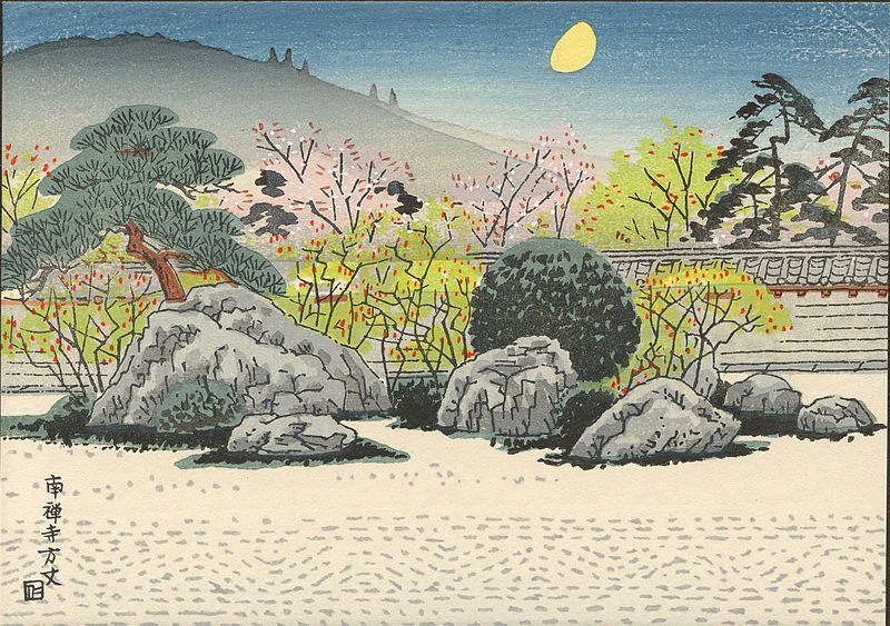 Ito Nisaburo   (1910-1988) миниатюры сады Киото.jpg